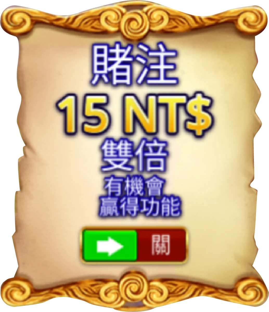 gates of olympus 雙倍睹注