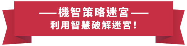 鉅城娛樂城、鉅成娛樂城、鉅城娛樂城評價_介紹站_關於樂遊_02 棋牌標題