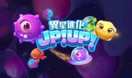 異星進化UPUP-logo