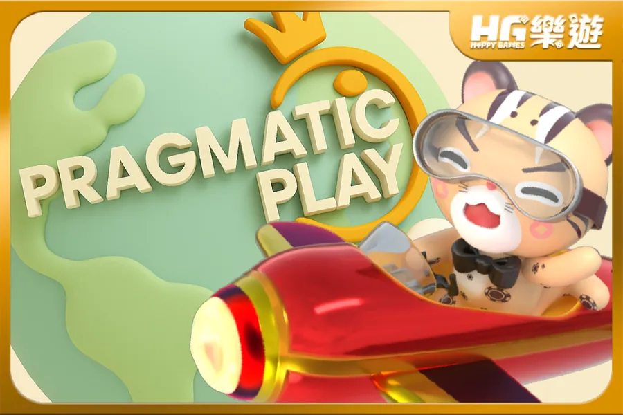 Pragmatic Play 王者電子 ✦ 全球領先的遊戲解決方案提供商