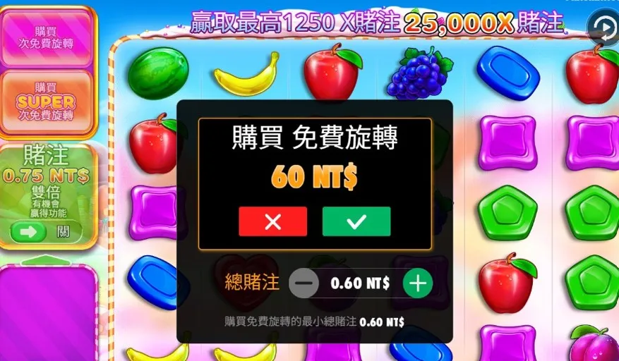 BuyFreeSpinssweet_bonanza_1000x_