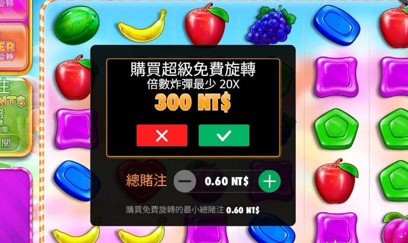 sweet_bonanza_1000x_BuySuperFreeSpins