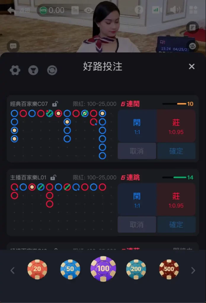 Baccarat_Sure_Win_DG2