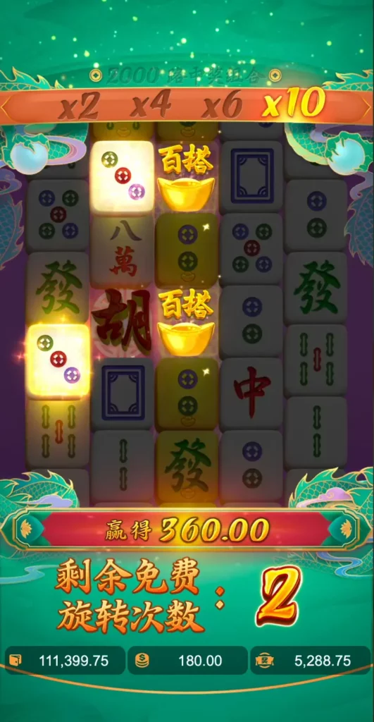 pg-mahjong-免遊10倍