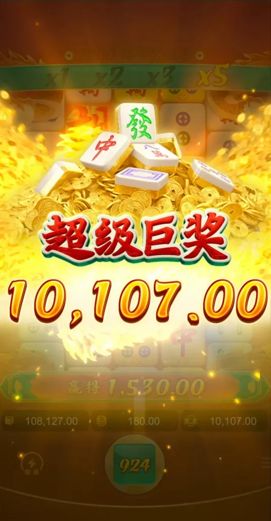 pg-mahjong-平轉5倍獎金