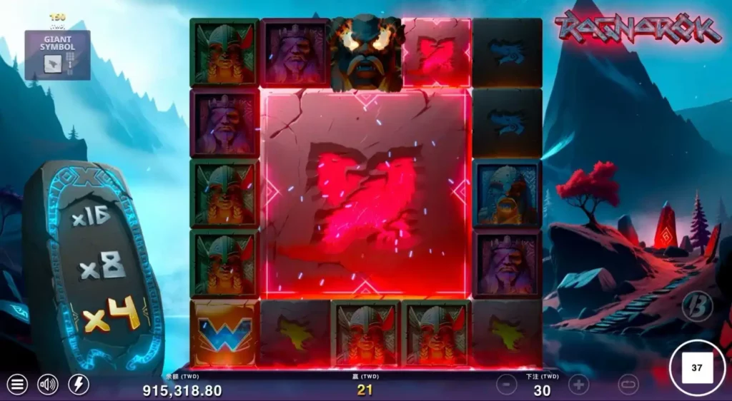 Ragnarok-遊戲畫面