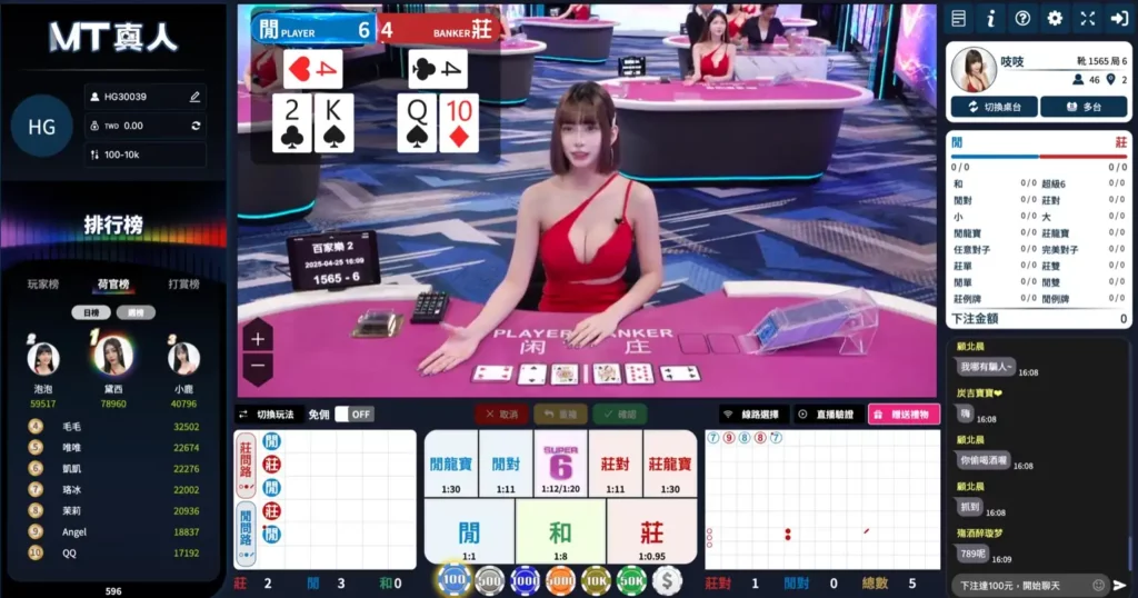 Baccarat_Sure_Win_MT