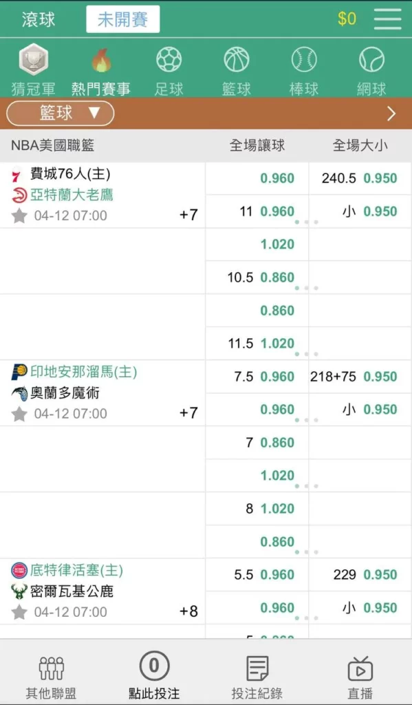 Super體育平台主畫面