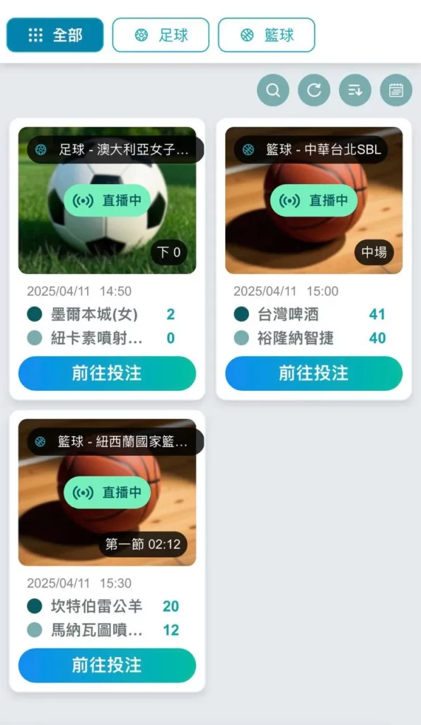 Super體育賽事轉播