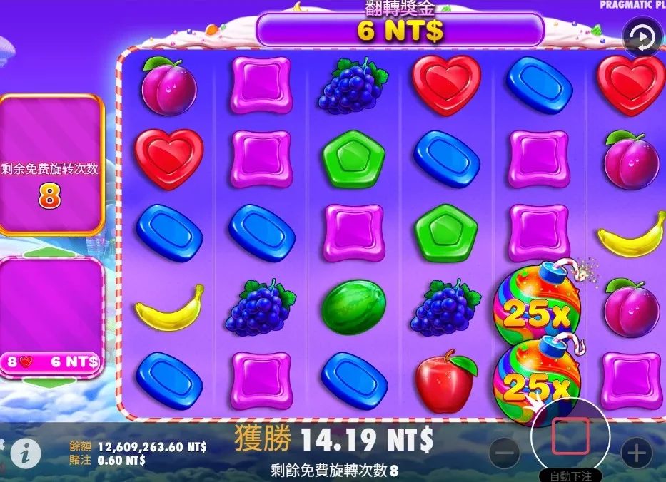 sweet_bonanza_1000x_-gamescreen3