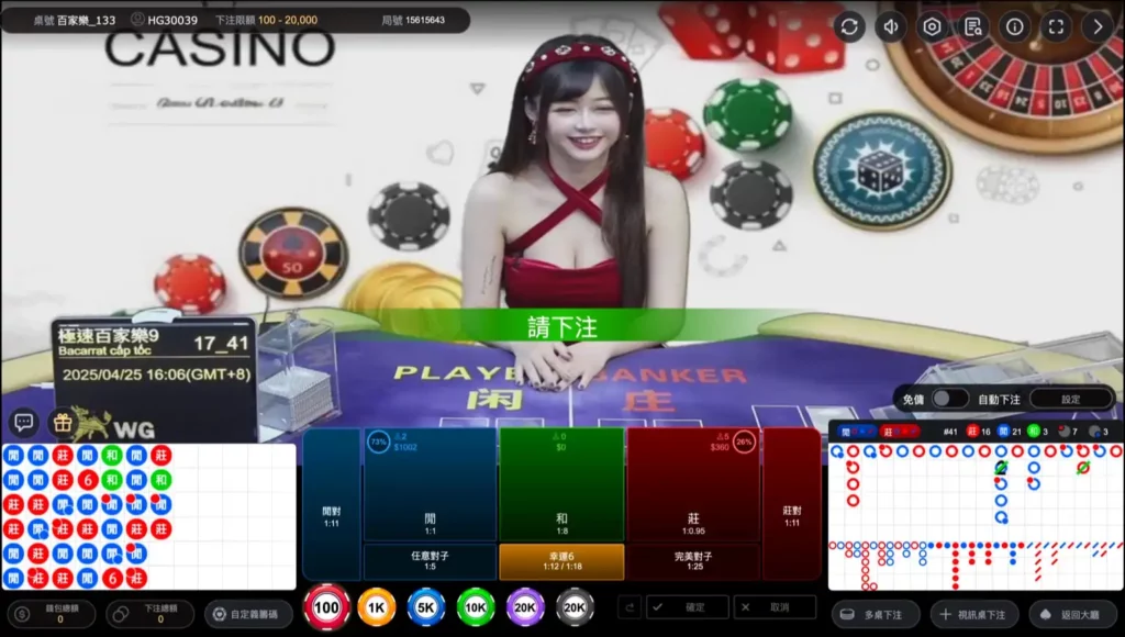 Baccarat_Sure_Win_T9