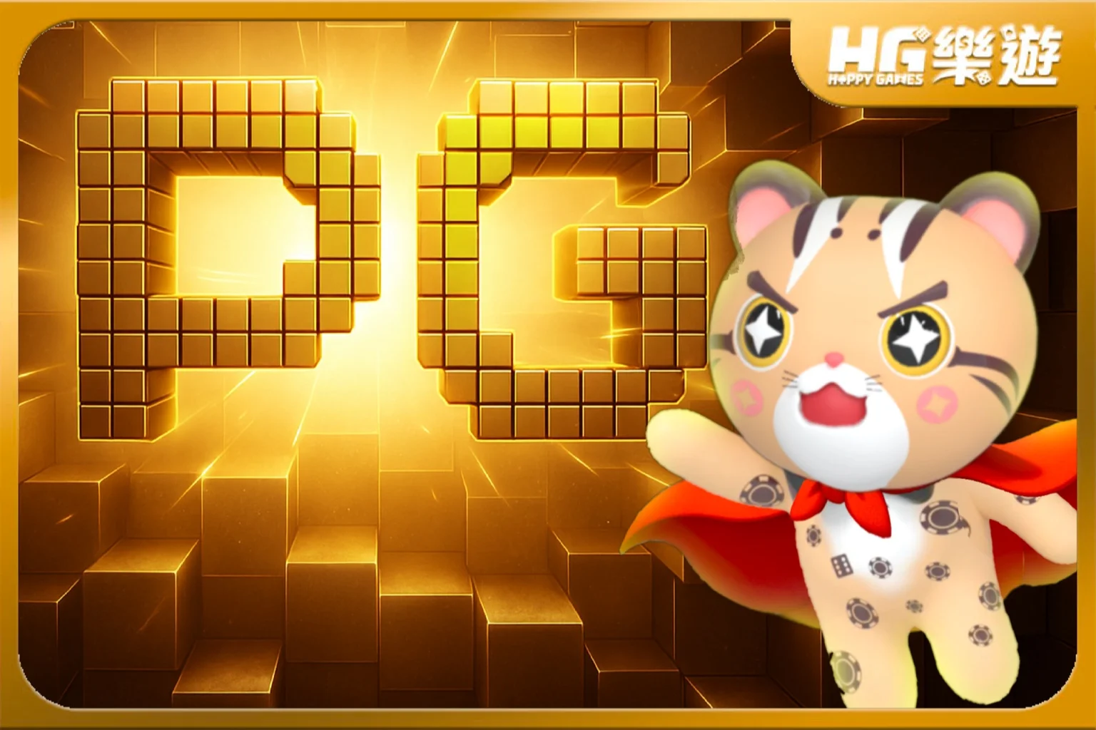 PG電子 ✦ 亞洲博弈界的巔峰之作!97.38%超高爆率,玩家首選!