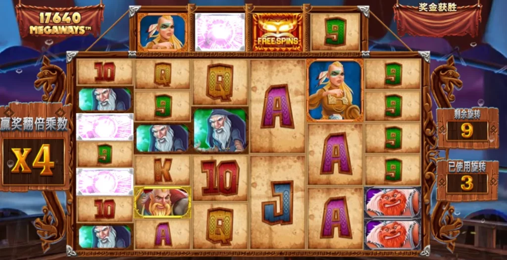 Vikings_Unleashed_screen1