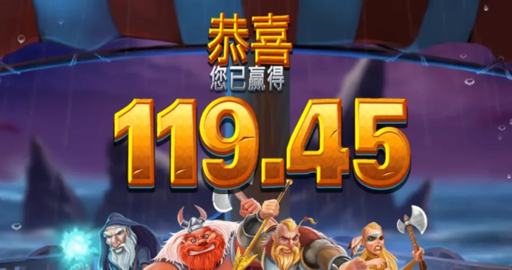 Vikings_Unleashed_screen4