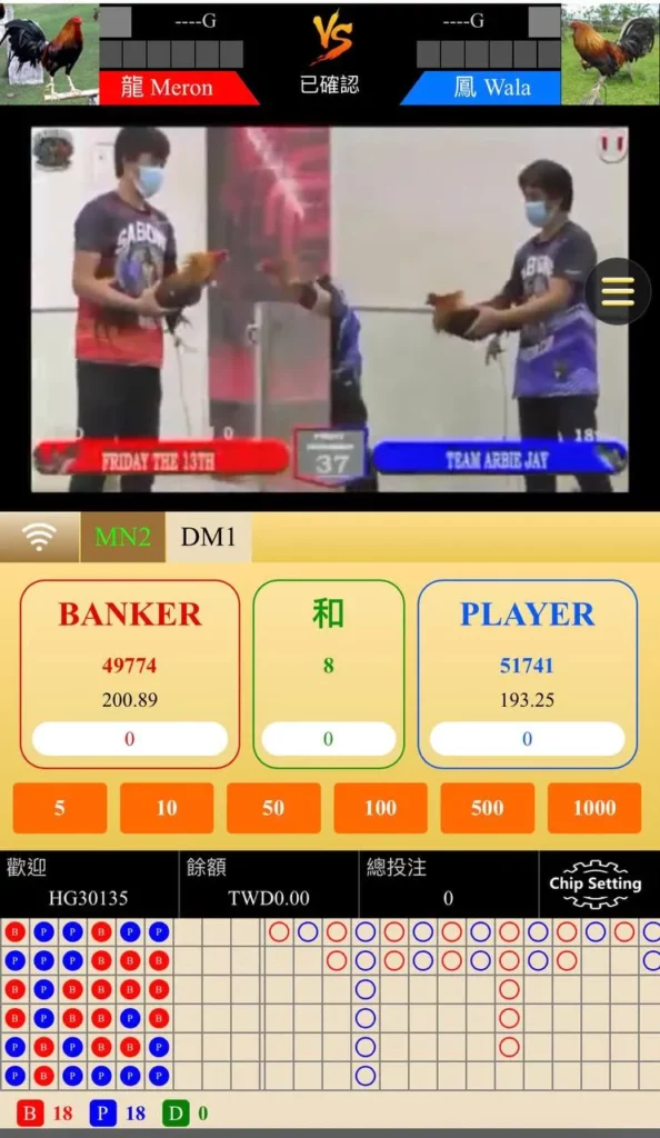 DIGMAAN體育平台主頁