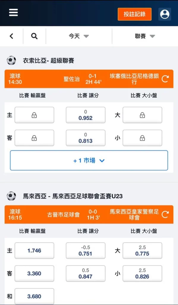 平博體育主畫面