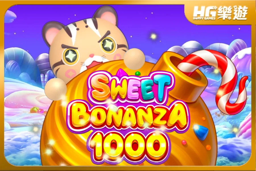 甜入心扉《Sweet Bonanza 1000:PP電子全新改版 爆分主場!