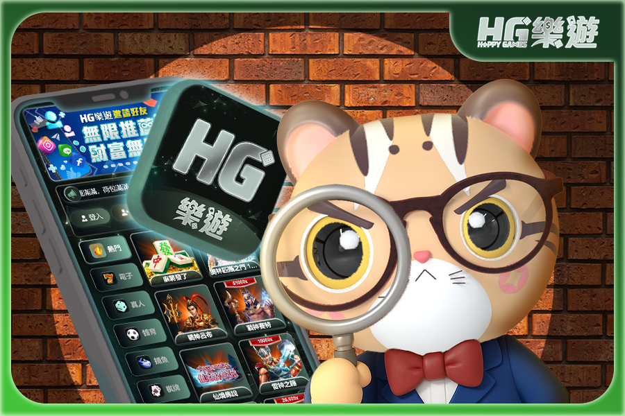 樂遊詐騙 ?樂遊娛樂城會出金嗎? 這才是真相