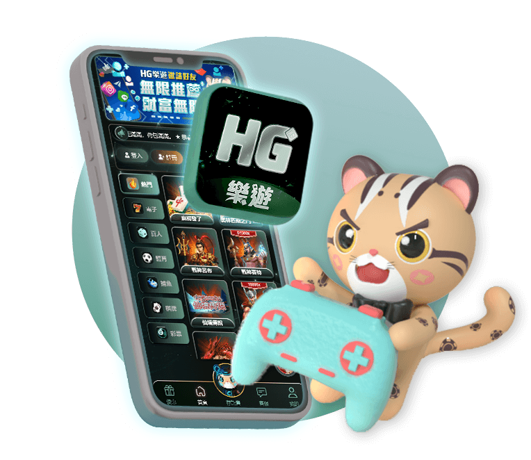 2506 鉅城 app download