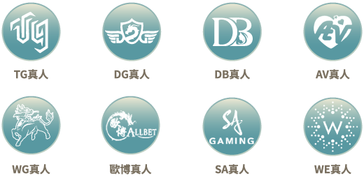 2506 鉅城 slots developers