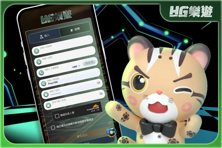 鉅城娛樂城、鉅成娛樂城、鉅城娛樂城評價 ✦ 信用卡綁定 及 儲值教學