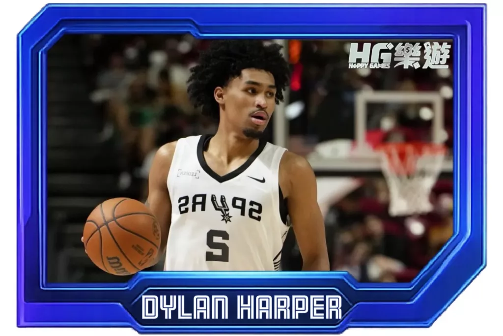 NBA-新秀-Dylan Harper-紫